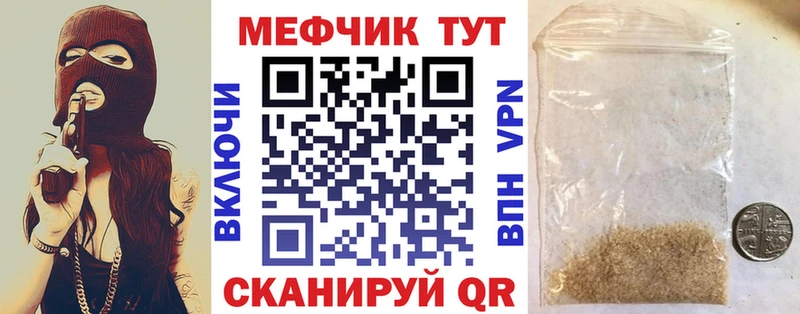 Магазин наркотиков Зеленокумск Гашиш  Бошки Шишки  Кокаин  МЕТАМФЕТАМИН  Меф мяу мяу 