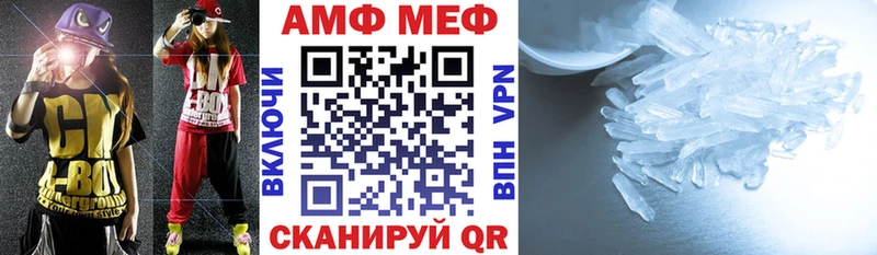 Амфетамин 98% дарк нет официальный сайт Зеленокумск