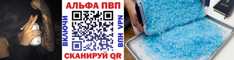 Alpha-PVP Соль  закладки  Зеленокумск 