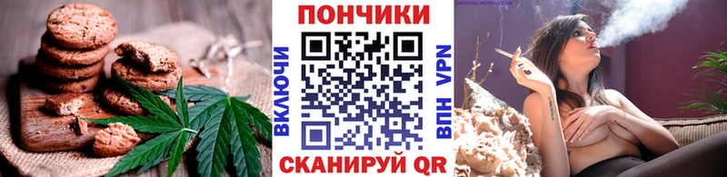 Canna-Cookies марихуана  KRAKEN зеркало  Зеленокумск 