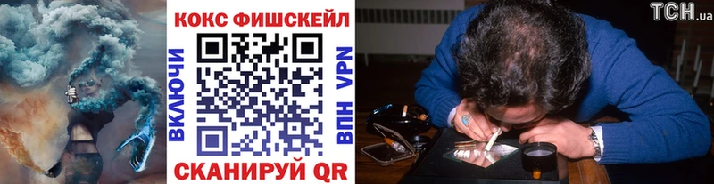 где купить наркоту  Зеленокумск  Кокаин VHQ 