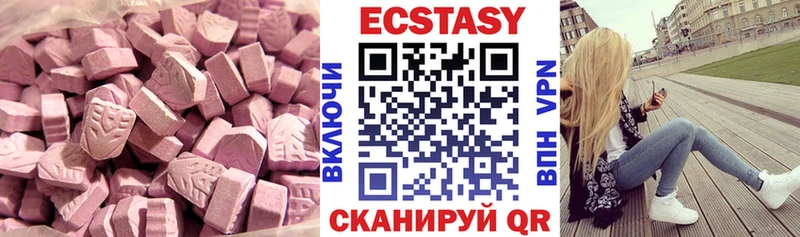 ЭКСТАЗИ 99% продажа наркотиков Зеленокумск