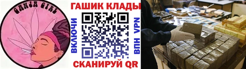 ГАШ индика сатива  Зеленокумск 