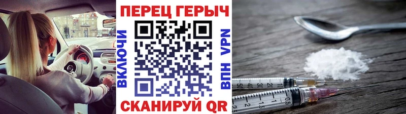 Героин Heroin mega Зеленокумск закладка