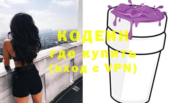 кокаин колумбия Елизово