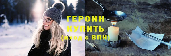 молекула духа Ишимбай