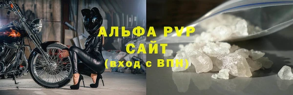 стафф Калач