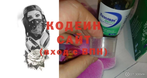 кокаин колумбия Елизово