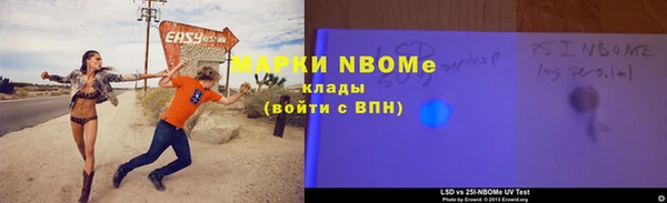 кокаин колумбия Елизово