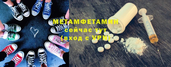 крисы Елабуга