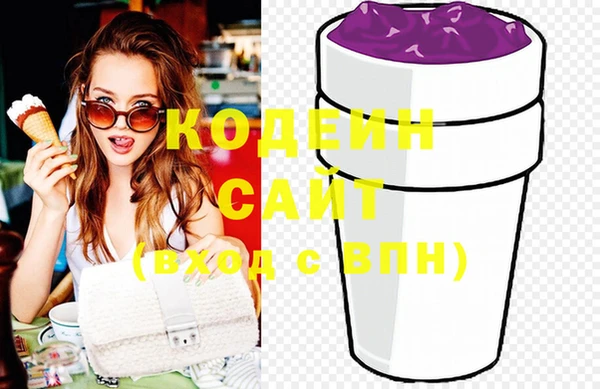 кокаин колумбия Елизово