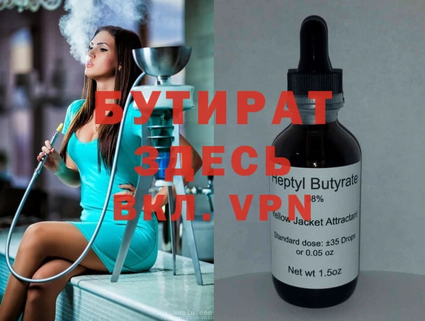 крисы Елабуга