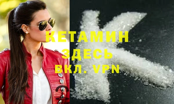 кокаин колумбия Елизово