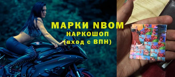 кокаин колумбия Елизово