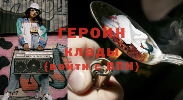 стафф Калач