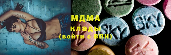 молекула духа Ишимбай