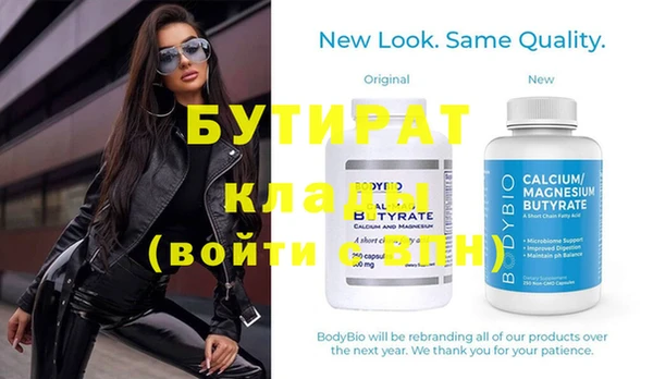 ешки Ельня