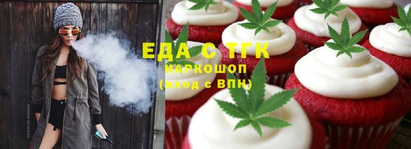 ешки Ельня