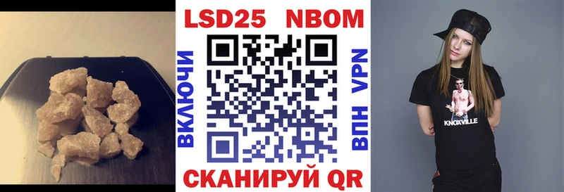 Лсд 25 экстази кислота  ОМГ ОМГ зеркало  площадка как зайти  Зеленокумск 