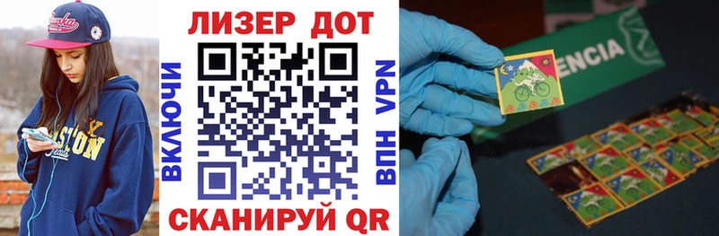 Марки 25I-NBOMe 1,5мг  мега tor  Зеленокумск 