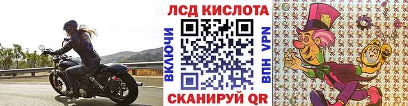 Наркотические марки 1500мкг Зеленокумск