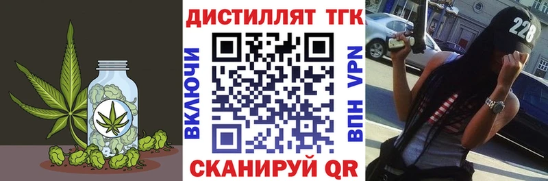 Дистиллят ТГК Wax  Зеленокумск 